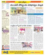 YSR Kadapa Constituencies