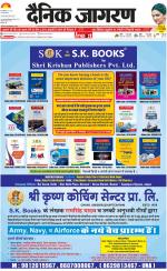 Lucknow Hindi ePaper, Lucknow Hindi Newspaper - InextLive