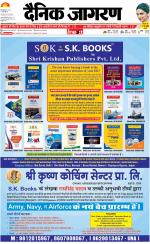 Bareilly Hindi ePaper, Bareilly Hindi Newspaper - InextLive