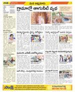 SPSR Nellore Constituencies