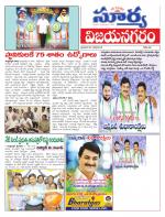 Vizianagaram