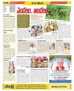 Visakhapatnam Constituencies