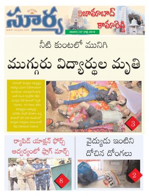 Sunday 07 July, 2019