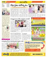 Kurnool Constituencies