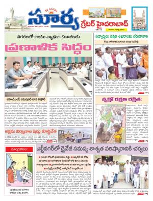 Sunday 07 July, 2019