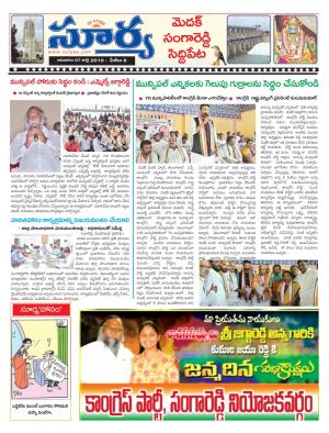 Sunday 07 July, 2019