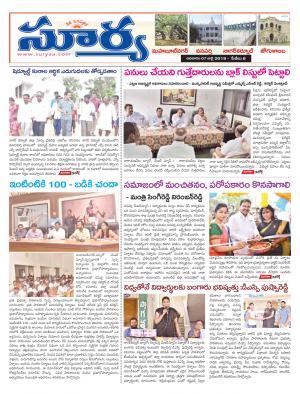 Sunday 07 July, 2019