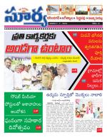 Karimnagar