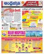 Jayashankar Bhupalpally