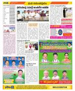 Anantapur Constituencies