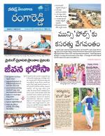 Rangareddy