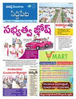 Siddipet