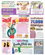 Visakhapatnam District