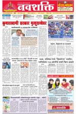 Navshakti Epaper