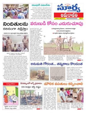 Sunday 07 July, 2019