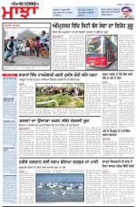 Punjabi Tribune (Majha/Doaba)