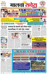 Firozpur / Fazilka Savera