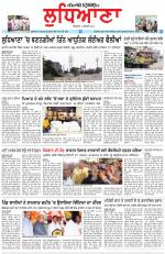 Punjabi Tribune (Ludhiana)