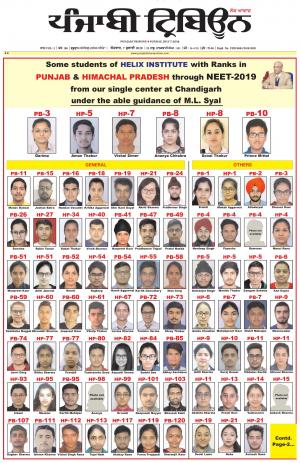 PT_07_July_2019_Delhi