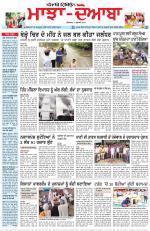 Punjabi Tribune (Majha/Doaba)