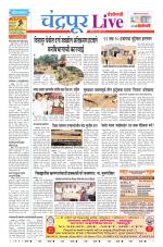 Chandrapur Live