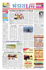 Bhandara Live