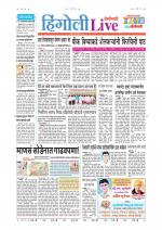 Hingoli Live