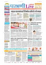 Parbhani Live