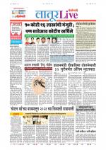 Latur Live