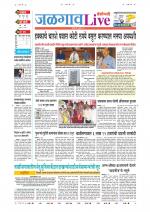 Jalgaon Live