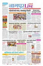 Nagpur Live
