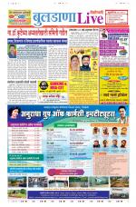Buldhana Live