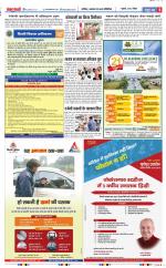 Meerut - Punjab Kesari