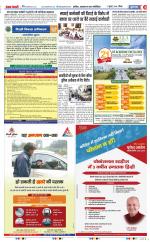 Bulndsahar - Punjab Kesari