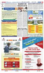 Agra - Punjab Kesari