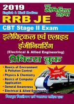 ELECTRICAL & ALLIED ENGINEERING 