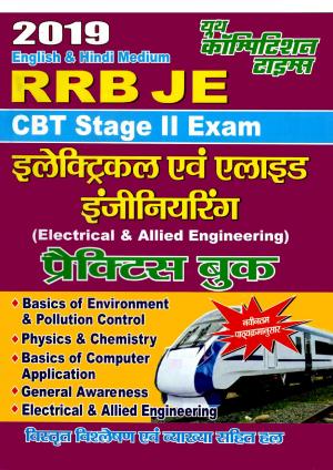 ELECTRICAL & ALLIED ENGINEERING 