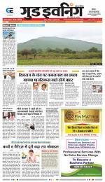 GOOD EVENING CITY INDORE