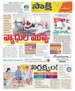 Nagarkurnool District