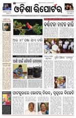 Odisha Reporter