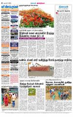 Dindigul-Madurai Supplement