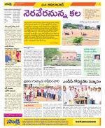 Adilabad Constituencies