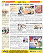 Guntur Constituencies