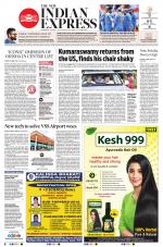 The New Indian Express-Sambalpur