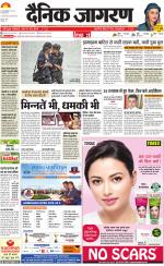 Jamshedpur Hindi ePaper, Jamshedpur Hindi Newspaper - InextLive