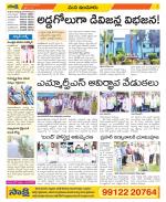 Nizamabad Constituencies