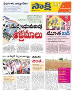 Mahabubabad District