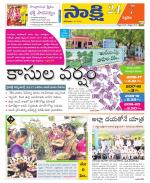 Siddipet District