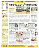 Medak Constituencies