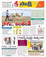Ranga Reddy District